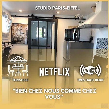 Appartement Paris-Eiffel, Bienvenue -Terrasse -Netflix à Pantin Extérieur photo